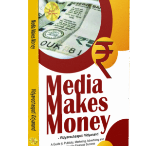 Media Makes Money